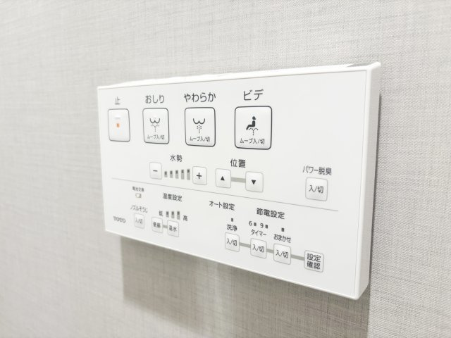 【発電・温水設備】