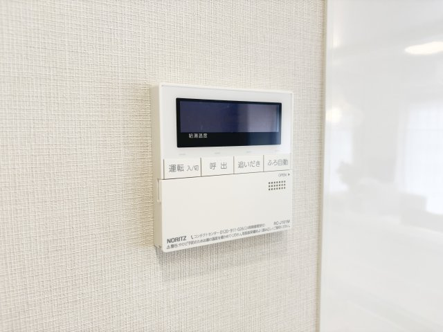 【発電・温水設備】