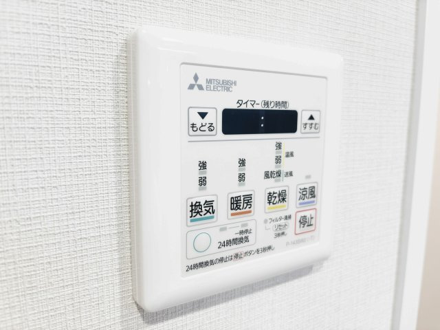 【冷暖房・空調設備】