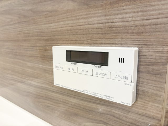 【発電・温水設備】
