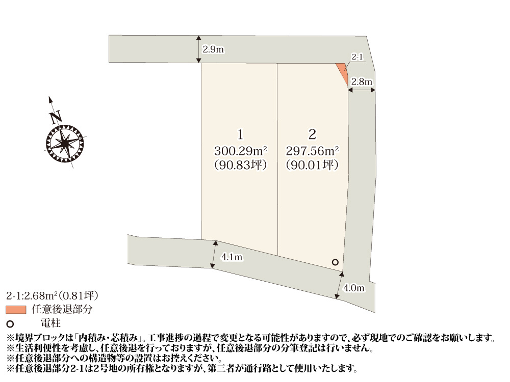 【区画図】 | 全区画90坪のゆとりある敷地が魅力的な分譲地！お庭でバーベキューや家庭菜園が楽しめそうですね♪