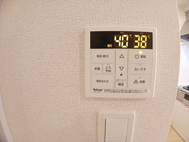 グランディールのセキュリティ
