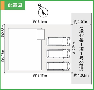 【区画図】 | 藤沢市白旗4丁目2期 新築戸建 全1棟