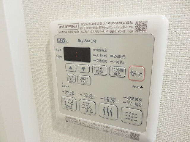 【設備】プレサンス北堀江　