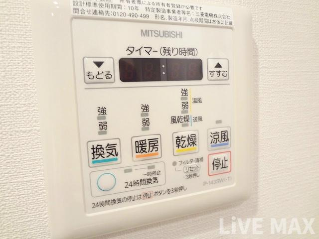 【浴室】エスリード大阪城公園 