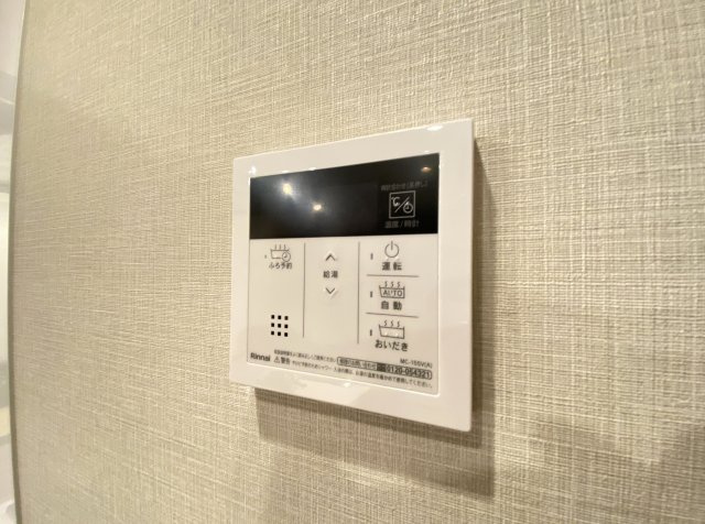 ベイサイトコート横浜のその他|追い炊き機能付きの御風呂は節水にも役立ちますね。