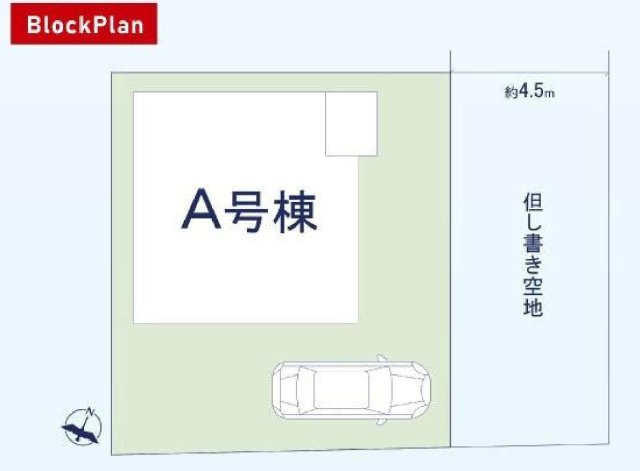 【横浜市泉区和泉中央南3丁目10-50全1棟新築戸建て】★仲介手数料無料★（中和田小学校・中和田中学校）の区画図