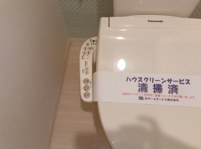 アルカディア武庫之荘東のトイレ|温水洗浄便座