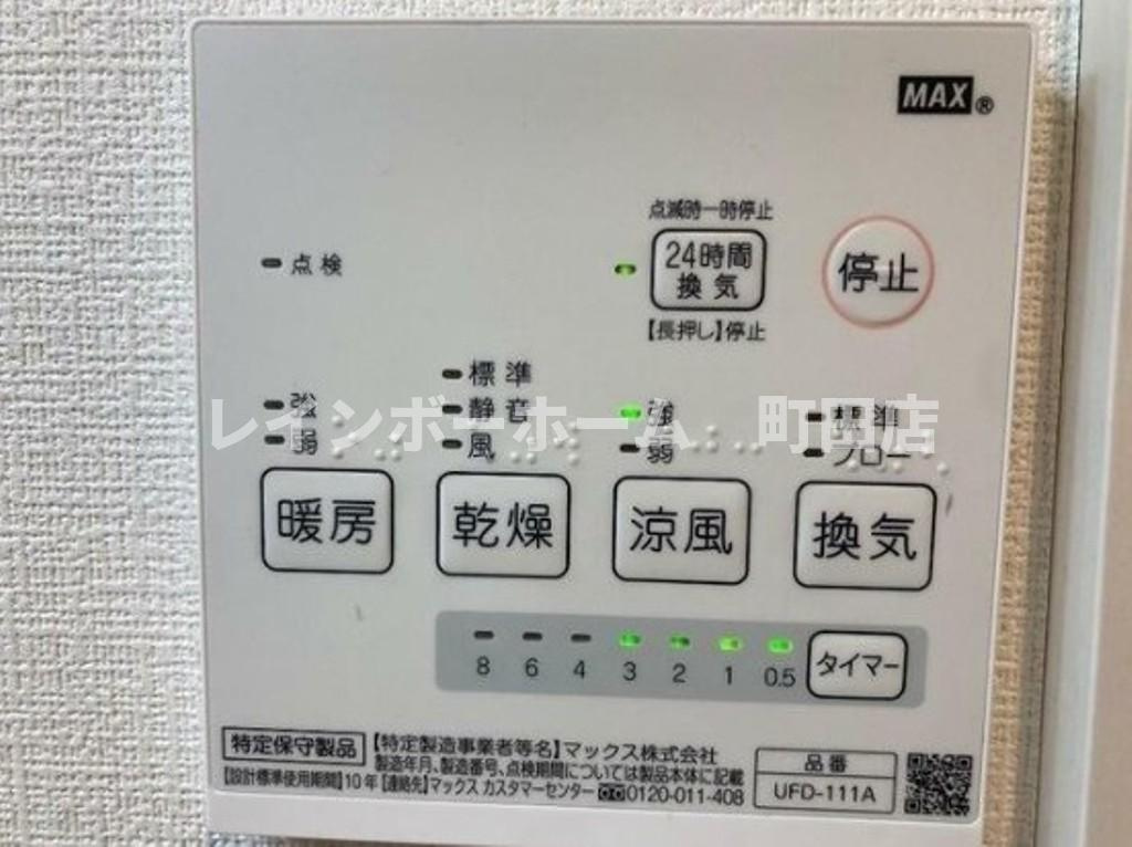 クレド橋本※初期費用分割後払いサービス利用可能物件の設備