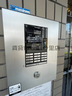 【セキュリティ】 | グレースすわ　仲介手数料無料