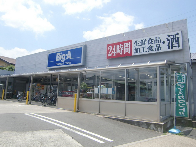 Ｃａｓａ　Ｆｅｌｉｃｅ　のその他|ビックＡ２４時間