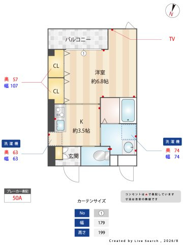 錦邸南麻布の間取り
