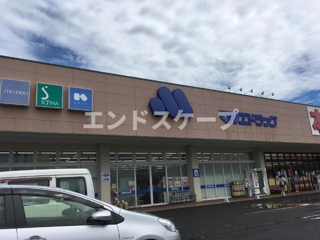 フォン・ブラウンの周辺|マルエドラッグ駒形店まで2,455ｍ
高崎、前橋のお部屋探しはエンドスケープまで！お客様の理想お聞かせ下さい♪