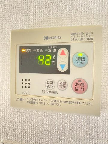 朝日プラザ千里北Ｃ棟の設備