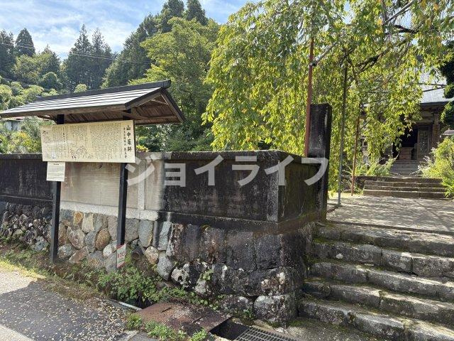 落合字山中　中古戸建