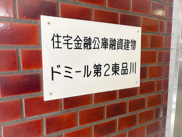 【その他】