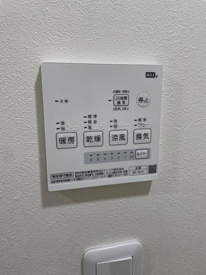 【設備】 | パークス横濱 | 同一仕様