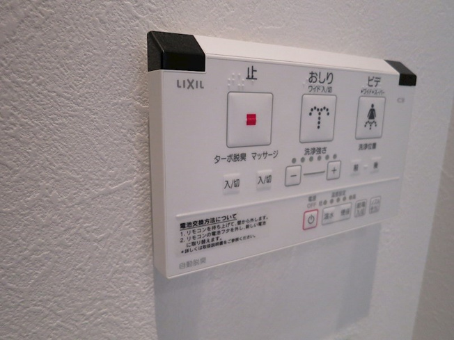 【設備】千種アヴァンギャルドプレイス