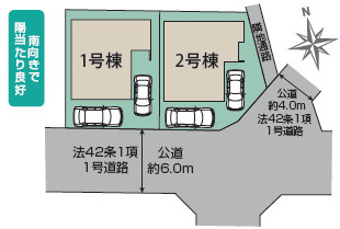 南向きで陽当たり良好の区画図|カースペース2台分