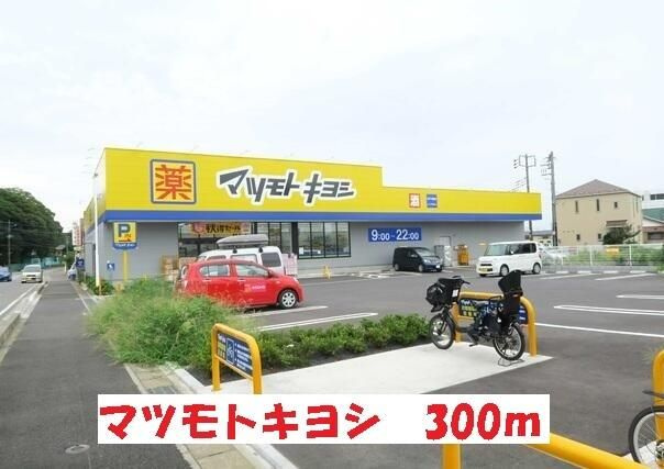 エターナリーⅡのその他
