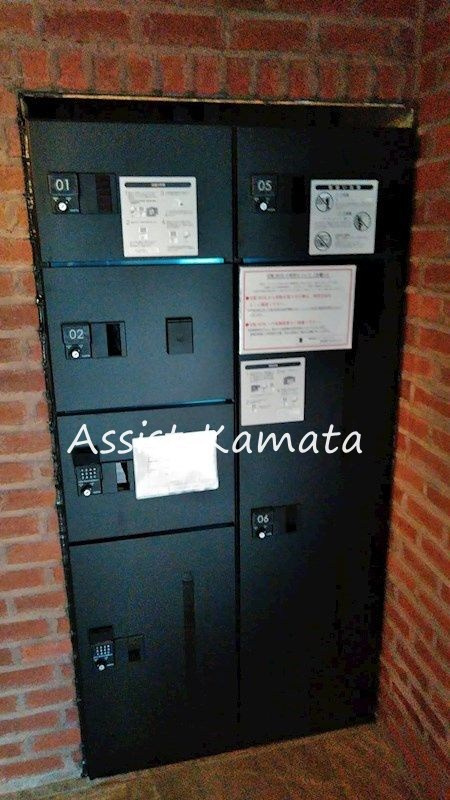 エリュシオン光和 のその他共用部分