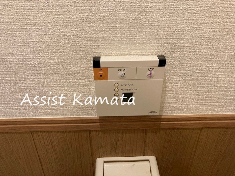 エリュシオン光和 のトイレ
