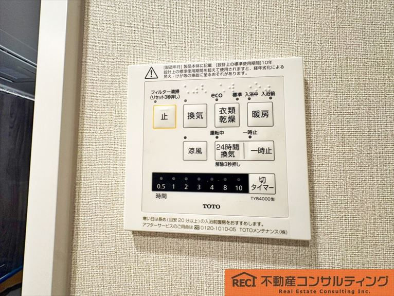 シャルマンコーポ西宮東のその他