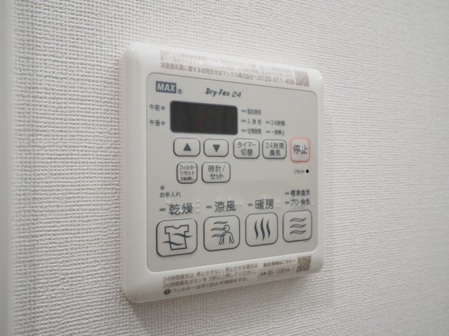 Alivis九条の設備
