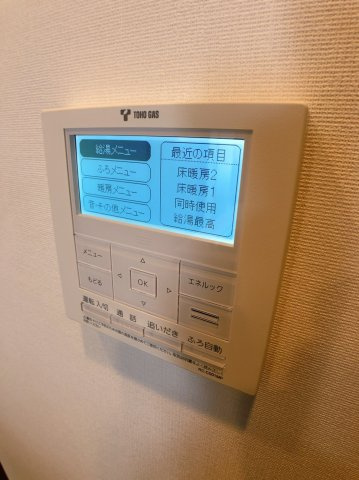 【その他】 | プレサンスロジェ上前津駅前Ⅱ