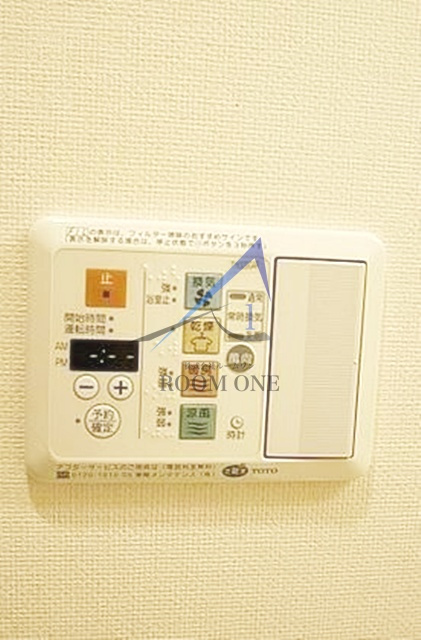 エムエー大口マンションの設備|浴室乾燥機パネルです。