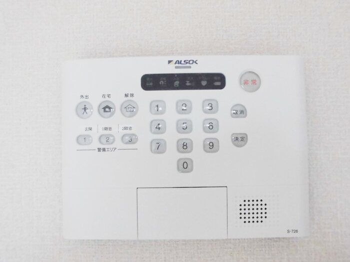 アミティエ本町のセキュリティ