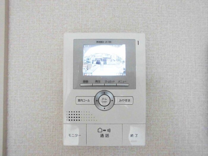 アミティエ本町のセキュリティ