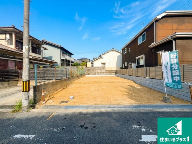羽曳野市羽曳が丘西　売土地の外観