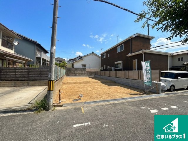 羽曳野市羽曳が丘西　売土地の外観