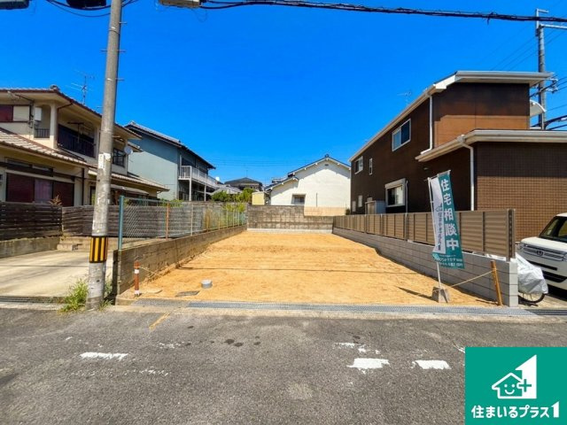 羽曳野市羽曳が丘西　売土地の外観