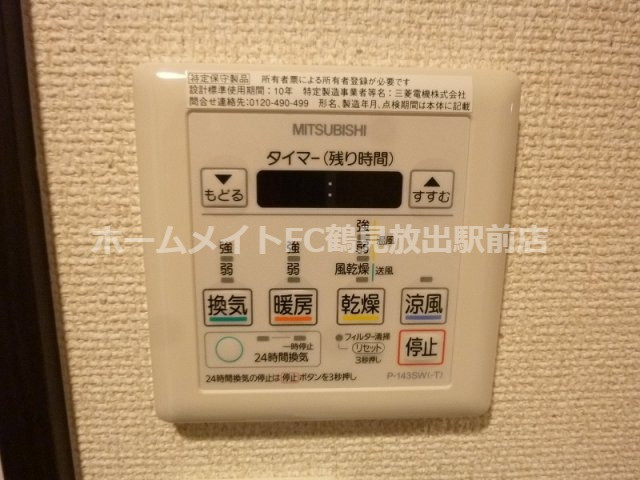 大阪市城東区東中浜５丁目のアパートの設備