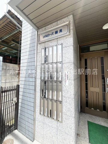大阪市鶴見区鶴見４丁目の賃貸マンションのその他共用部分