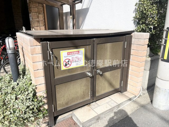 オズレジデンス鶴見のその他共用部分