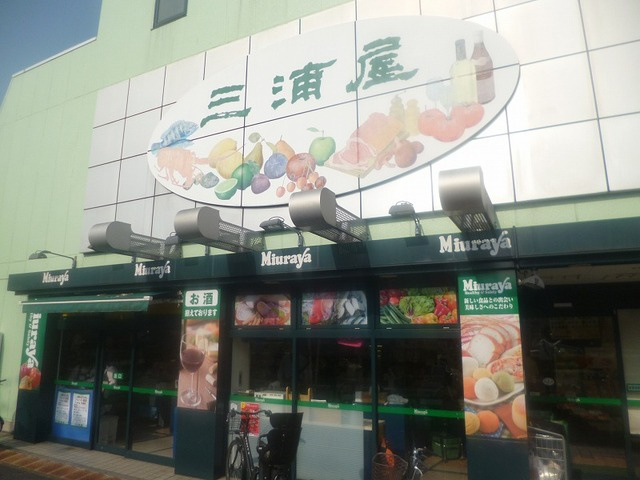 ＣｏＣｏ　Ｅｉｆｕｋｕのその他|三浦屋永福店