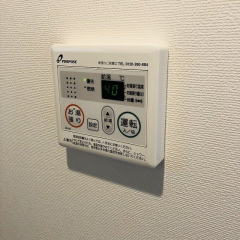 堀切イリスタワー31Fのその他