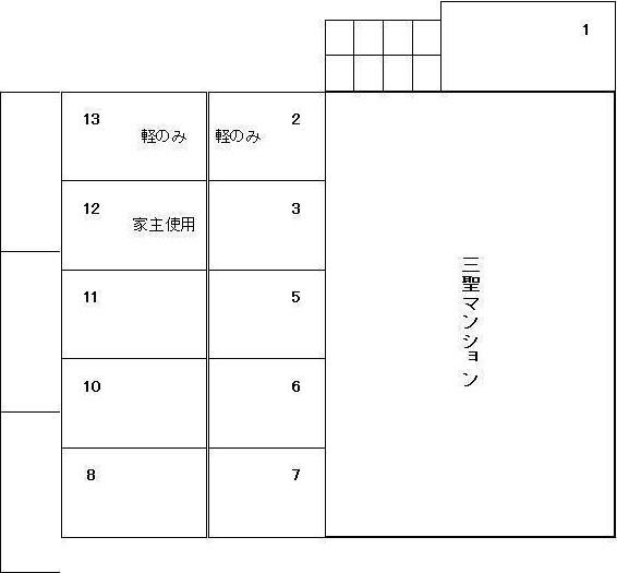 三聖マンションの収納