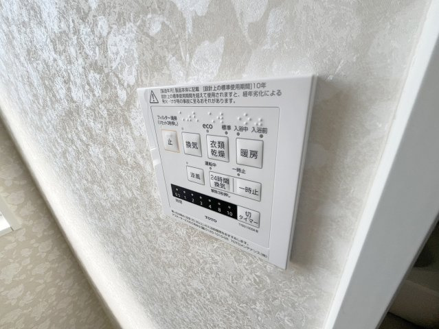 オランジェリー安芸Ⅱのその他