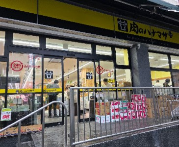 プラーズ南池袋の周辺