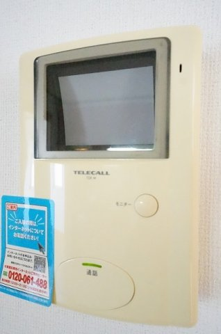 メゾン・アルルのセキュリティ