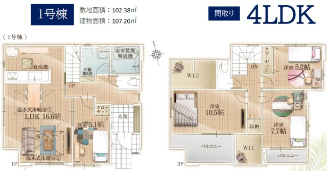 【間取り】 | 茅ヶ崎市松尾新築戸建 | 4LDK（敷地面積：102.38㎡、建物面積：107.20㎡）