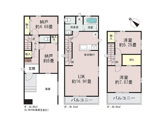【間取り】 | 富士見市鶴瀬西3丁目　新築一戸建住宅　全1棟　(ふじみ野店) | 2階LDK＋水回り集中！家事動線に配慮したWIC付きの住まい