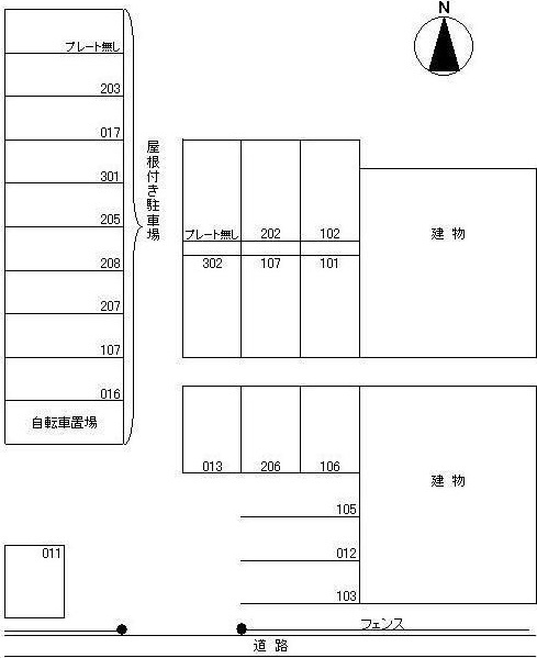 クレセントハイムの収納