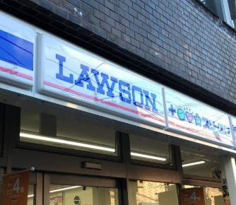 Grande Ikebukuro honchoの周辺