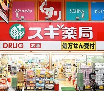 Grande Ikebukuro honchoの周辺