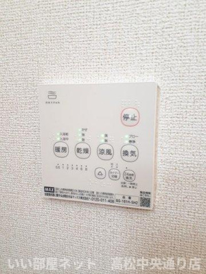 【その他】 | ヴィオラ・ハウスＨａＭａ